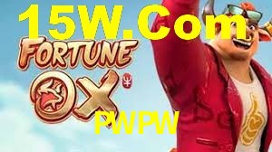 Welcome Bonus PWPW